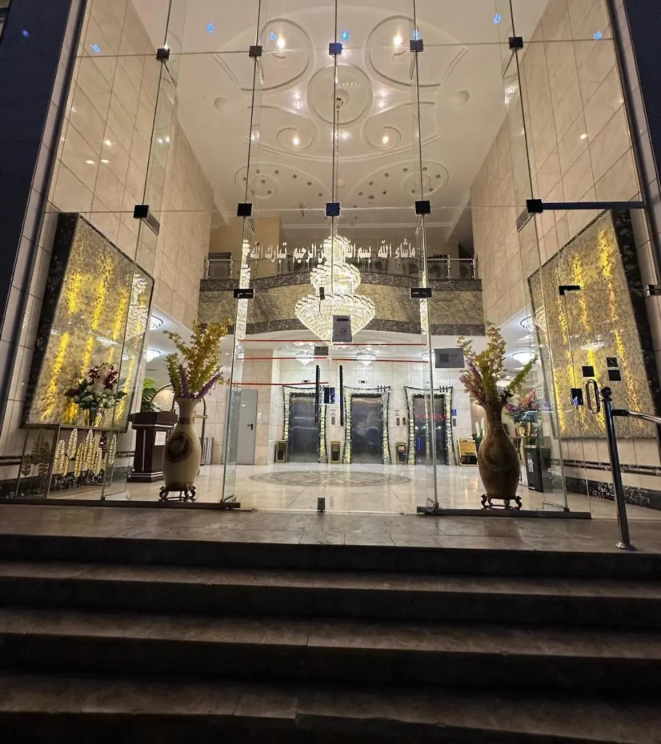 فندق نجمة ذاخر توصيل مجاني للحرم - Zakher Star Hotel Free Shuttle Service Mecca