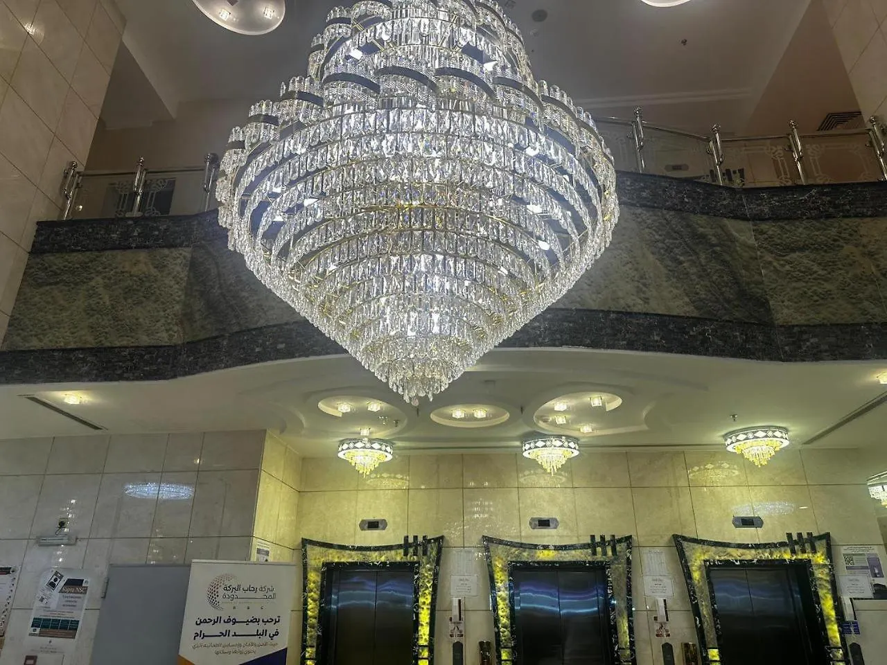 فندق نجمة ذاخر توصيل مجاني للحرم - Zakher Star Hotel Free Shuttle Service Mecca