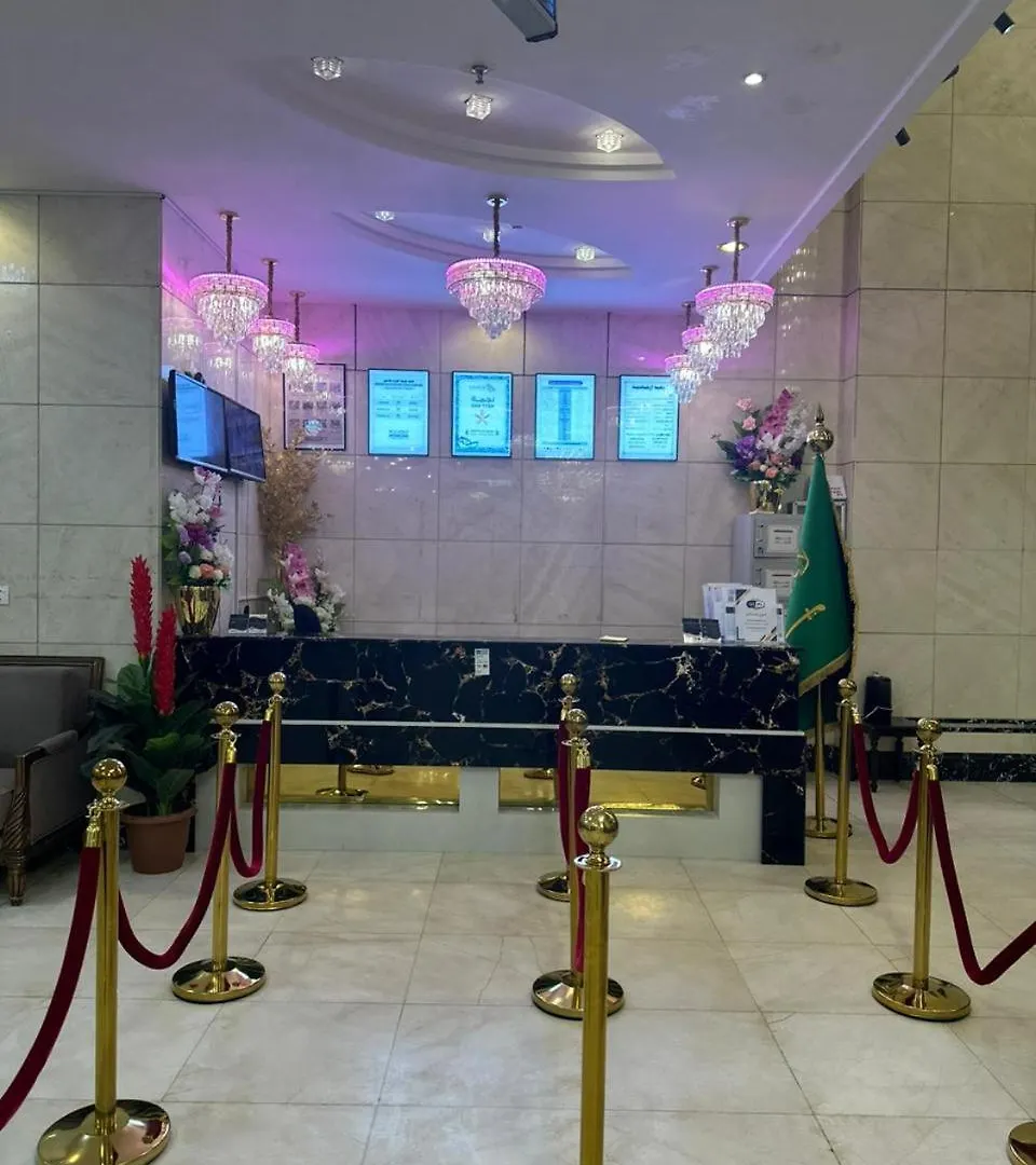 فندق نجمة ذاخر توصيل مجاني للحرم - Zakher Star Hotel Free Shuttle Service Mecca Arab Saudi