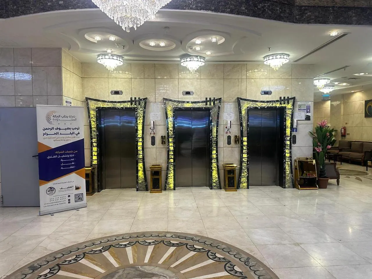 فندق نجمة ذاخر توصيل مجاني للحرم - Zakher Star Hotel Free Shuttle Service مكة المملكة العربية السعودية